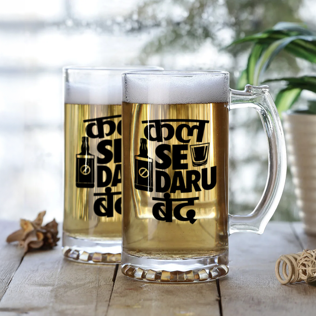 Custom-printed beer glass