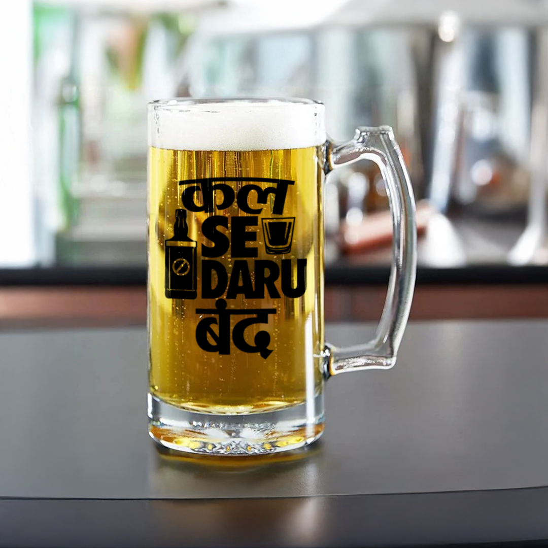 Custom-printed beer glass